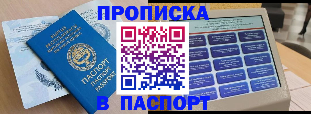 регистрация в Далматово