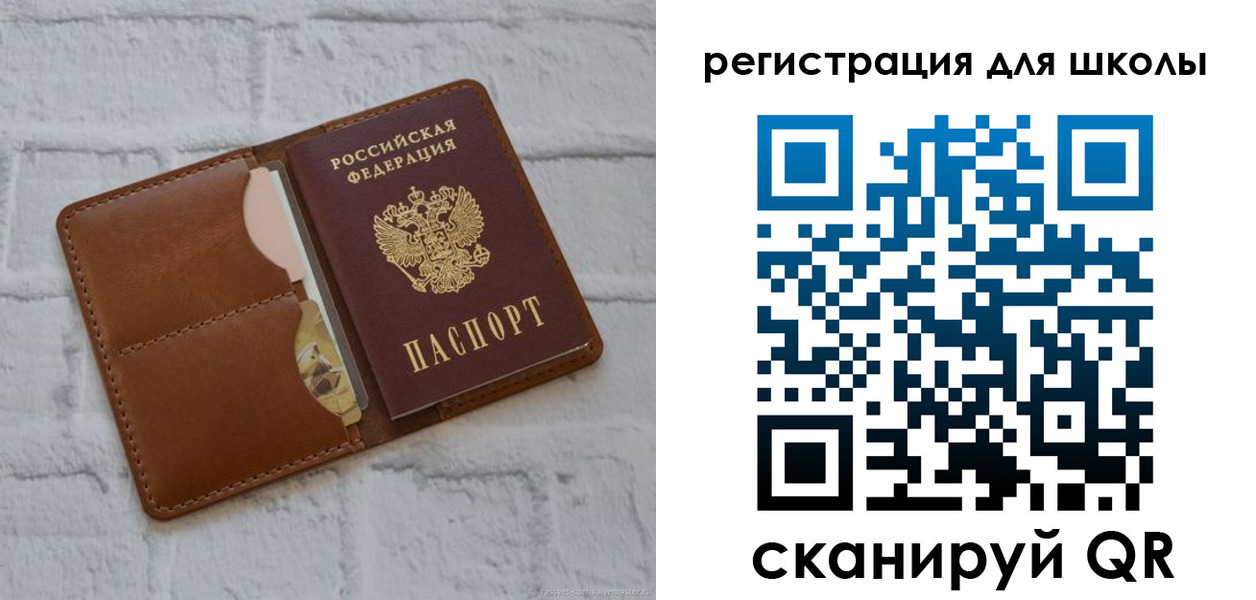 прописка в Далматово