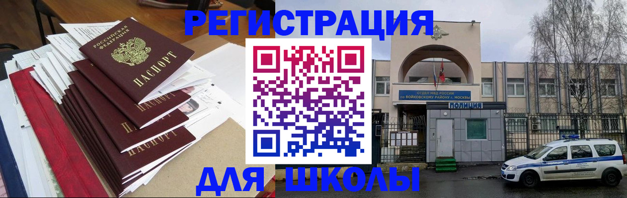 временная регистрация госуслуги в Далматово